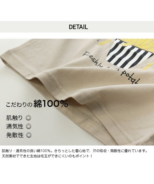 chil2(チルツー)/全20パターン半袖Tシャツ/img03