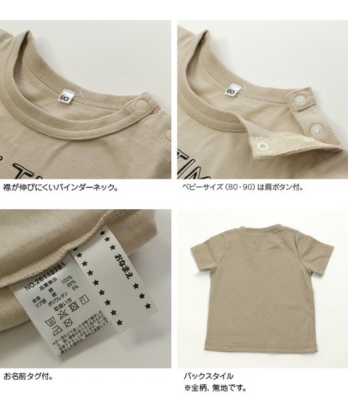 chil2(チルツー)/全20パターン半袖Tシャツ/img04