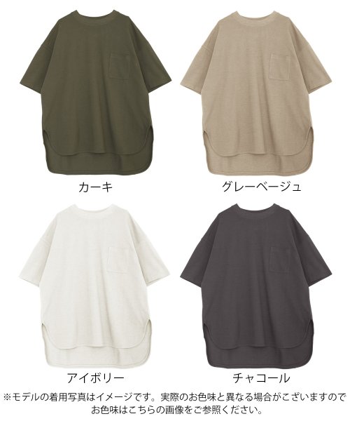 Fizz(フィズ)/【2021新作】鹿の子素材ラウンドヘムポケTシャツ　myke SS　ルームウェア/img01