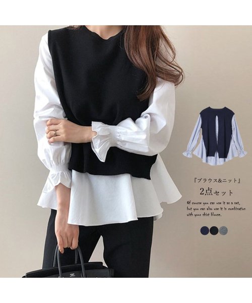 シャツブラウス ニットベスト 2点セット 人気・おすすめ｜使いやすい・旅行におすすめ 品質保証 全国発送 日本国内発送・最短翌日お届け