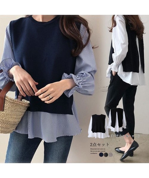 シャツブラウス ニットベスト 2点セット 人気・おすすめ｜使いやすい・旅行におすすめ 品質保証 全国発送 日本国内発送・最短翌日お届け