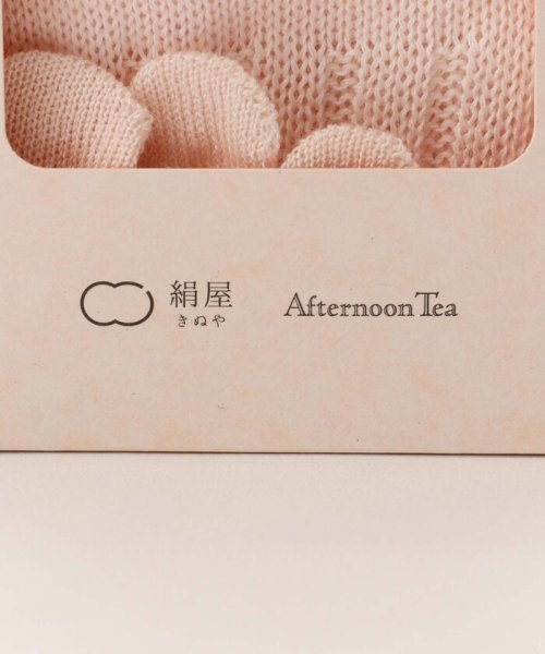 Afternoon Tea LIVING(アフタヌーンティー・リビング)/絹屋/重ね履きソックス/img04