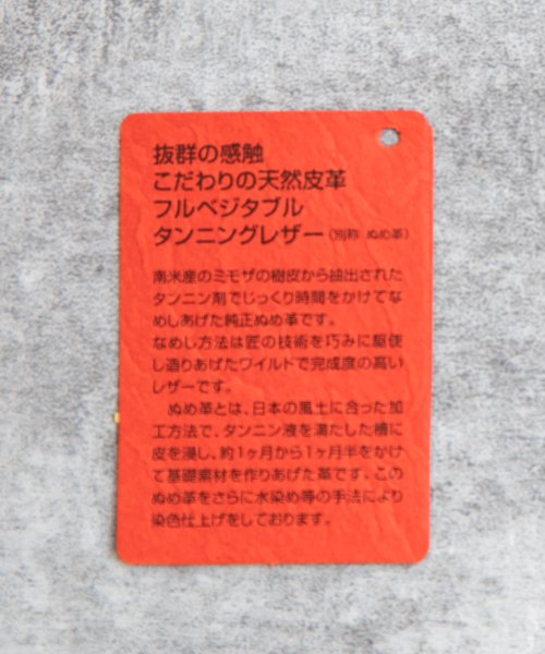 Rocky Monroe(ロッキーモンロー)/コインケース 財布 小銭入れ ミニケース ミニポーチ 栃木レザー ヌメ革 コンパクト スリム カジュアル シンプル プレゼント ギフト 専用BOX 日本製 国産/img29