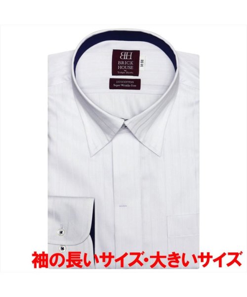 TOKYO SHIRTS(TOKYO SHIRTS)/メンズワイシャツ 長袖 形態安定 スナップダウン 綿100% 袖の長い・大きい/img01