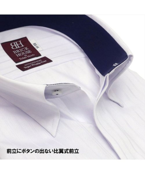 TOKYO SHIRTS(TOKYO SHIRTS)/メンズワイシャツ 長袖 形態安定 スナップダウン 綿100% 袖の長い・大きい/img02