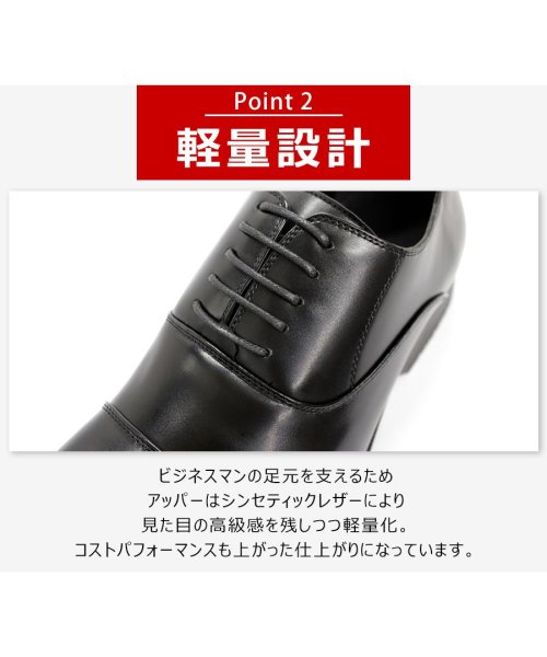 SFW(サンエーフットウェア)/メンズ ビジネス セットアップ 大きいサイズ 通気性 軽量 プレーントゥ外羽根シューズ ☆2721/img06