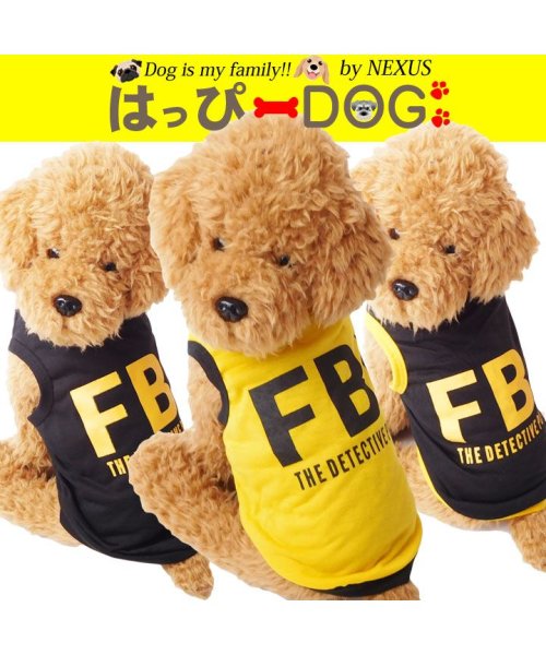 HAPPY DOG!!(はっぴーDOG！！)/★カッコ可愛いFBIロゴタンクトップ★犬 服 犬服 ドッグウェア タンクトップ FBI  【春 夏 春夏 毛抜け防止 毛落ち防止 おしゃれ 可愛い 女の子 男の/img08