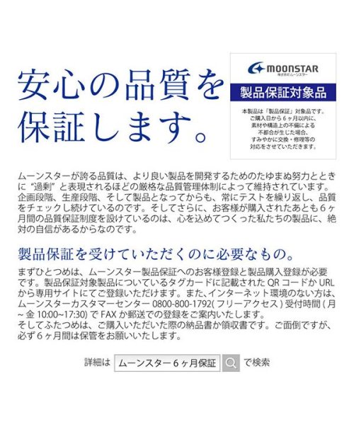 レディース レインブーツ ロング レアリゼ ムーンスター Moonstar Tkhs Msrls01 ムーンスター Moonstar Magaseek レディース レインブーツ ロング レアリゼ ムーンスター Moonstar Tkhs Msrls01 ムーンスター Moonstar Magaseek