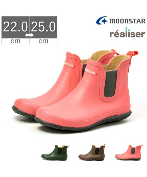 レディース レインブーツ ショート サイドゴア レアリゼ ムーンスター Moonstar Tkhs Msrls02 ムーンスター Moonstar Magaseek レディース レインブーツ ショート サイドゴア レアリゼ ムーンスター Moonstar Tkhs Msrls02 ムーンスター Moonstar Magaseek