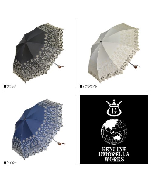 GENUINE UMBRELLA WORKS(ジェニュイン アンブレラ ワークス)/日傘 折りたたみ 完全遮光 遮光率99% 軽量 遮光 2段 晴専用 UVカット GENUINE UMBRELLA WORKS ジェニュイン アンブレラ ワークス/img01