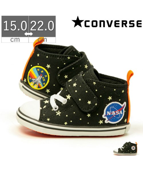 セール コンバース Converse ベビー オールスター N スペースパッチ V 1 Baby All Star ベビー シューズ Co asnspv1 コンバース Converse Magaseek