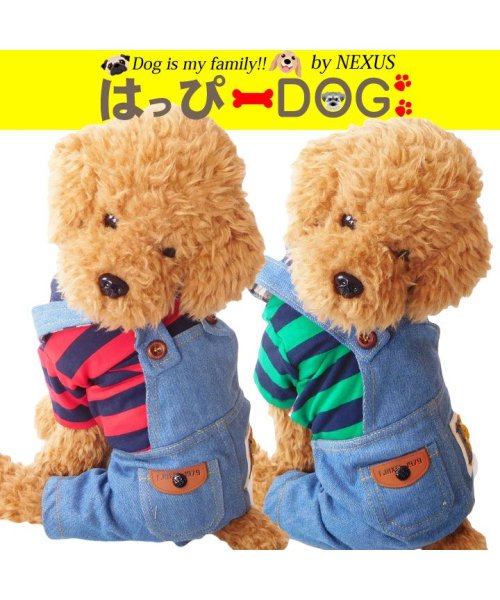 セール 犬 服 犬服 ドッグウェア つなぎ ロンパース オーバーオール ボーダー ラグビー デニム 春 夏 春夏 毛抜け防止 毛落ち防止 おしゃれ 可愛い 女の子 はっぴーdog Happy Dog Magaseek セール 犬 服 犬服 ドッグウェア つなぎ ロンパース オーバーオール ボーダー ラグビー デニム 春 夏 春夏 毛抜け防止 毛落ち防止 おしゃれ 可愛い 女の子 はっぴーdog Happy Dog Magaseek