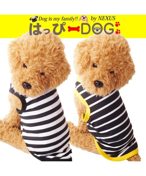 セール 犬 服 犬服 ドッグウェア 犬用品 タンクトップ ボーダー ラグビー 春 夏 春夏 毛抜け防止 毛落ち防止 おしゃれ 可愛い 女の子 男の子 トイプードル はっぴーdog Happy Dog Magaseek セール 犬 服 犬服 ドッグウェア 犬用品 タンクトップ ボーダー ラグビー 春 夏 春夏 毛抜け防止 毛落ち防止 おしゃれ 可愛い 女の子 男の子 トイプードル はっぴーdog Happy Dog Magaseek
