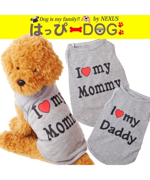 HAPPY DOG!!(はっぴーDOG！！)/犬服 I love my Mommy Daddy 犬の服 タンクトップ ドッグウェア  【春 夏 春夏 毛抜け防止 毛落ち防止 おしゃれ 可愛い 女の子 男の子/img06