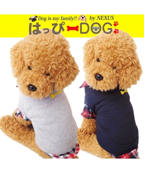 セール 犬 服 犬服 ドッグウェア チェック柄 ホネロゴ シャツ 前ボタン 春 夏 春夏 毛抜け防止 毛落ち防止 おしゃれ 可愛い 女の子 男の子 トイプードル はっぴーdog Happy Dog Magaseek