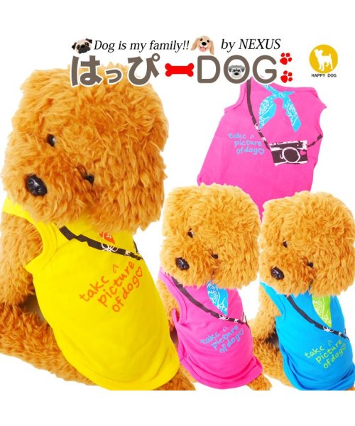 クーポン セール 10 Off 犬 服 犬服 ドッグウェア タンクトップ リゾートプリント 春 夏 春夏 毛抜け防止 毛落ち防止 おしゃれ 可愛い 女の子 男の子 トイプードル チワワ 洋服 はっぴーdog Happy Dog Magaseek クーポン セール 10 Off 犬 服 犬服 ドッグウェア タンクトップ リゾートプリント 春 夏 春夏 毛抜け防止 毛落ち防止 おしゃれ 可愛い 女の子 男の子 トイプードル チワワ 洋服 はっぴーdog Happy Dog Magaseek