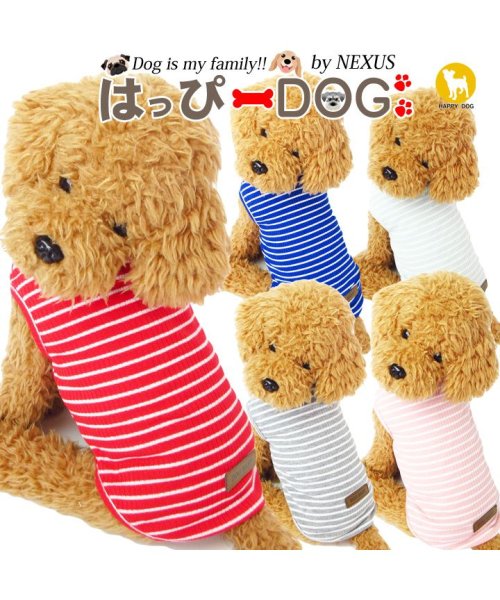 セール 犬 服 犬服 犬の服 Dog Baby ドッグベビー タンクトップ ボーダー ラグビー ドッグウェア 春 夏 春夏 毛抜け防止 毛落ち防止 おしゃれ 可愛い はっぴーdog Happy Dog Magaseek セール 犬 服 犬服 犬の服 Dog Baby ドッグベビー タンクトップ ボーダー ラグビー ドッグウェア 春 夏 春夏 毛抜け防止 毛落ち防止 おしゃれ 可愛い はっぴーdog Happy Dog Magaseek