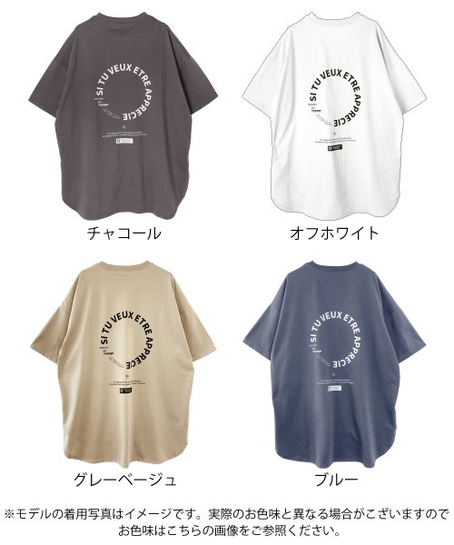 Fizz(フィズ)/【2021新作】バックロゴプリント裾ラウンド半袖Tシャツ myke SS/img01
