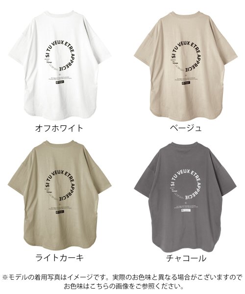 Fizz(フィズ)/【2021新作】バックロゴプリント裾ラウンド半袖Tシャツ myke SS/img20