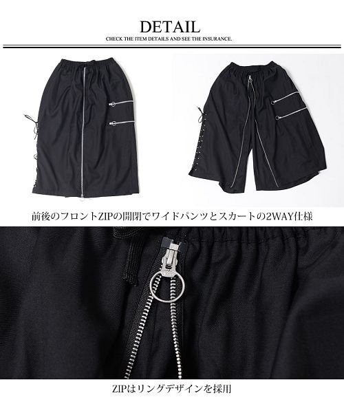 Civarize 2wayスカートzipワイドパンツ ワイドパンツ V系 ヴィジュアル系 ビジュアル系 モード系 メンズ ファッション スカート ハカマパンツ シヴァーライズ Civarize Magaseek Civarize 2wayスカートzipワイドパンツ ワイドパンツ V系 ヴィジュアル系 ビジュアル系 モード系 メンズ ファッション スカート ハカマパンツ シヴァーライズ Civarize Magaseek