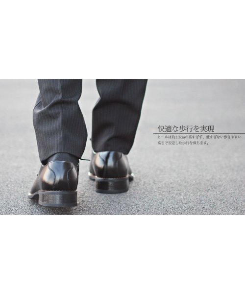 SFW(サンエーフットウェア)/【日本製本革】革靴 メンズ ストリート セットアップ ビジネス 大きいサイズ 外羽根ストレートチップシューズ ☆5880/img02