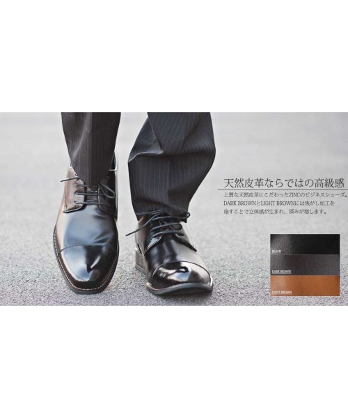 SFW(サンエーフットウェア)/【日本製本革】革靴 メンズ ストリート セットアップ ビジネス 大きいサイズ 内羽根ストレートチップシューズ ☆5882/img02