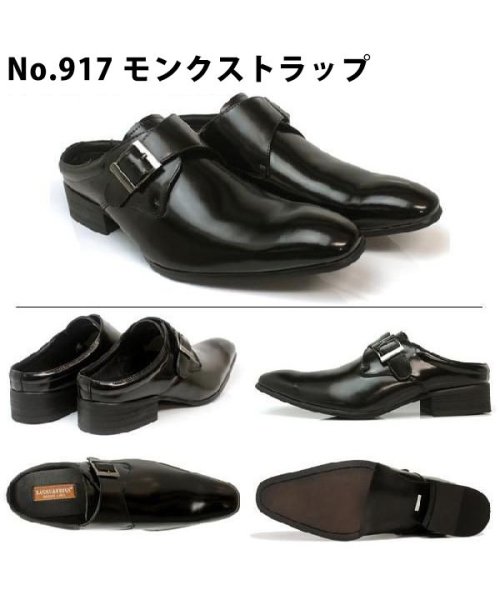 SFW(サンエーフットウェア)/【牛革・日本製】モンクストラップビジネスシューズ LASSU&FRISS 917/img01