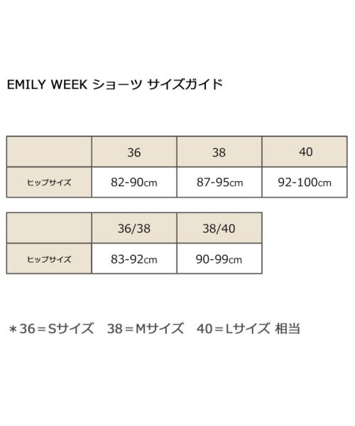 EMILY WEEK(エミリーウィーク)/【RESET】オーガニックコットン混 ショーツ（ブラック、ベージュ）/img16