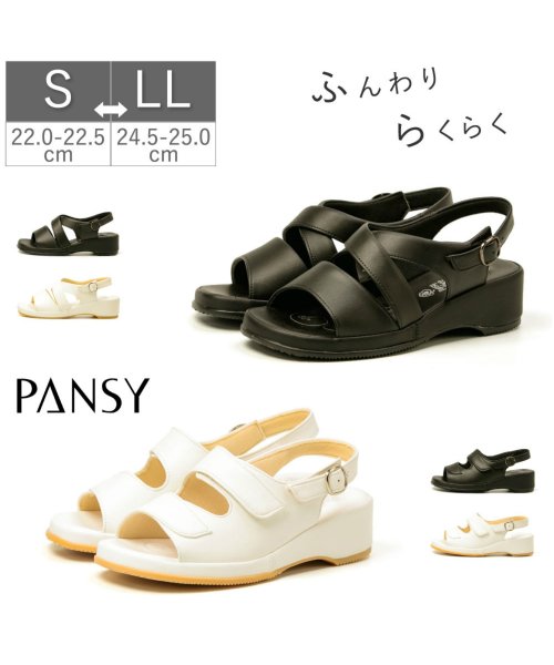 Pansy(パンジー)/パンジー レディース オフィスサンダル ナースサンダル ブラック ホワイト 黒 白 PA－53/img01