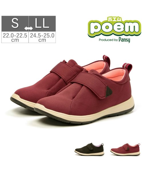 パンジー スニーカー レディース スリッポン ケアシューズ 幅広 5e ゆったり Pa 7803 パンジー Pansy Magaseek