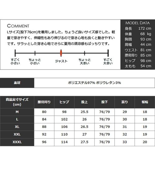 COMONGOLF(コモンゴルフ)/【COMON GOLF】夏用ストレッチファスナー使いスリット入りゴルフパンツ(CG－21008)/img13