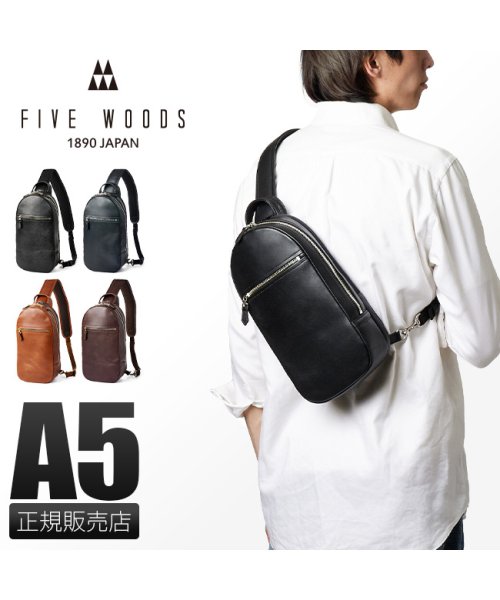 FIVE WOODS(ファイブウッズ)/ファイブウッズ プラトウ ボディバッグ ワンショルダー 本革 日本製 ブランド メンズ FIVE WOODS PLATEAU 39194/img01