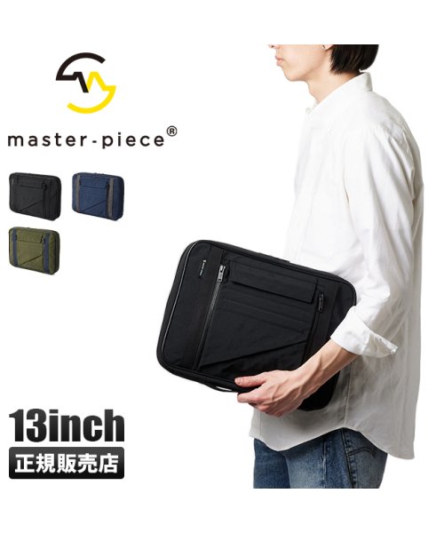 master piece(マスターピース)/マスターピース PCバッグ PCケース 13インチ ドキュメントケース ノートPC iPad 日本製 master－piece KEPT 601033/img01