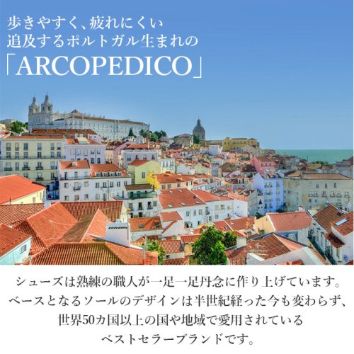 BACKYARD FAMILY(バックヤードファミリー)/ARCOPEDICO アルコペディコ CLASSIC LINE SHARP シャープ/img02