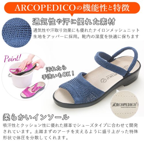 BACKYARD FAMILY(バックヤードファミリー)/ARCOPEDICO アルコペディコ CLASSIC LINE SHARP シャープ/img08