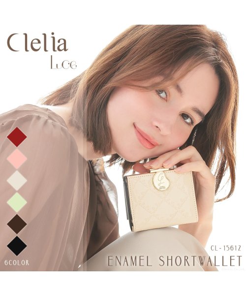 Clelia(クレリア)/ミニ財布 レディース 三つ折り がま口 小さい財布 エナメル かわいい カラフル 高級感 コンパクト 大人 かわいい Clelia クレリア CL－15612/img01