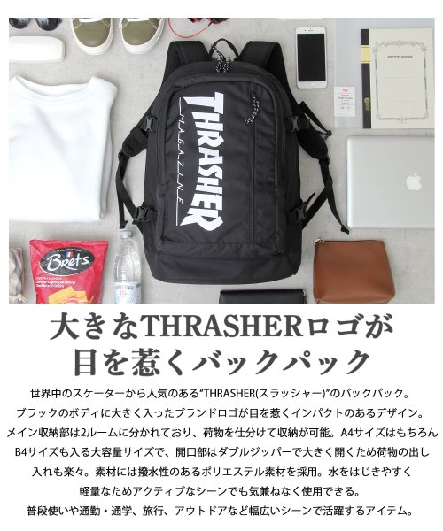 AMS SELECT(エーエムエスセレクト)/【THRASHER/スラッシャー】撥水/30リットル/大容量/ポリエステルバックパック/img01