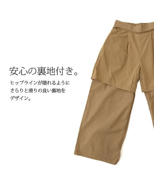 and it_(アンドイット)/パンツ レディース 春 リネンタッチ2タックワイドパンツ【M】【L】春夏秋 ボトムス ベージュ モカ ブラック 黒 キナリ モカカーキ ストライプ 無地 リネン/img25