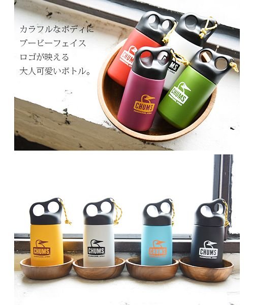 クーポン 水筒 おしゃれ 大人 チャムス Chums キャンパーステンレスボトル 3ml レディース 春夏秋冬 水筒 ボトル イエロー レッド ブルー ブラック ワイ アンドイット And It Magaseek クーポン 水筒 おしゃれ 大人 チャムス Chums キャンパーステンレスボトル 3ml レディース 春夏秋冬 水筒 ボトル イエロー レッド ブルー ブラック ワイ アンドイット And It Magaseek
