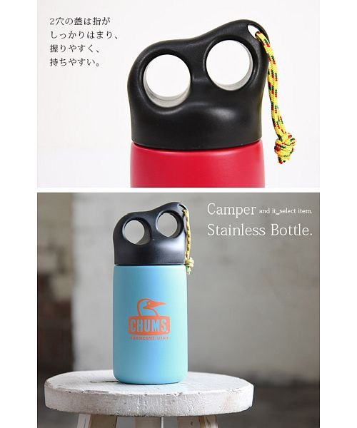水筒 おしゃれ 大人 チャムス Chums キャンパーステンレスボトル 3ml レディース 春夏秋冬 水筒 ボトル イエロー レッド ブルー ブラック ワイ アンドイット And It Magaseek 水筒 おしゃれ 大人 チャムス Chums キャンパーステンレスボトル 3ml レディース 春夏秋冬 水筒 ボトル イエロー レッド ブルー ブラック ワイ アンドイット And It Magaseek