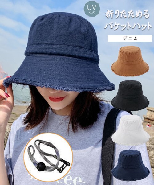クーポン開催中 セール 30 Off バケットハット 帽子 Uvカット 折りたためる あご紐付き 飛ばない つば広 日よけ 無地 コットン レディース 帽子 ショッピングゴー Shoppinggo Magaseek クーポン開催中 セール 30 Off バケットハット 帽子 Uvカット 折りたためる あご紐付き 飛ばない つば広 日よけ 無地 コットン レディース 帽子 ショッピングゴー Shoppinggo Magaseek
