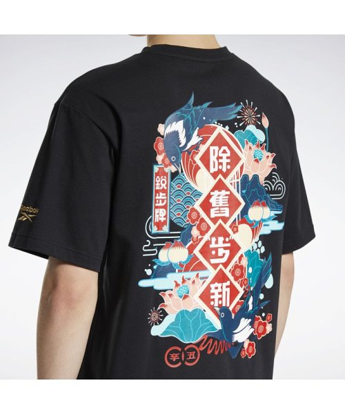 Reebok(リーボック)/クラシックス CNY マグパイ Tシャツ / Classics CNY Magpie T－Shirt/img03