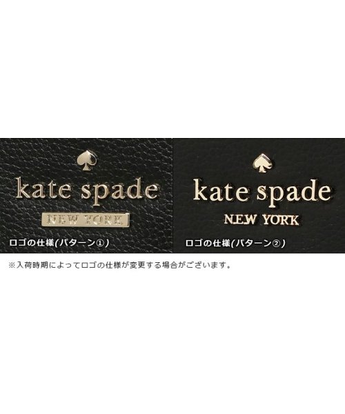 クーポン開催中 ケイトスペード トートバッグ ショルダーバッグ アウトレット レディース Kate Spade Wkru5651 001 ブラック 対応 ケイトスペードニューヨーク Kate Spade New York Magaseek