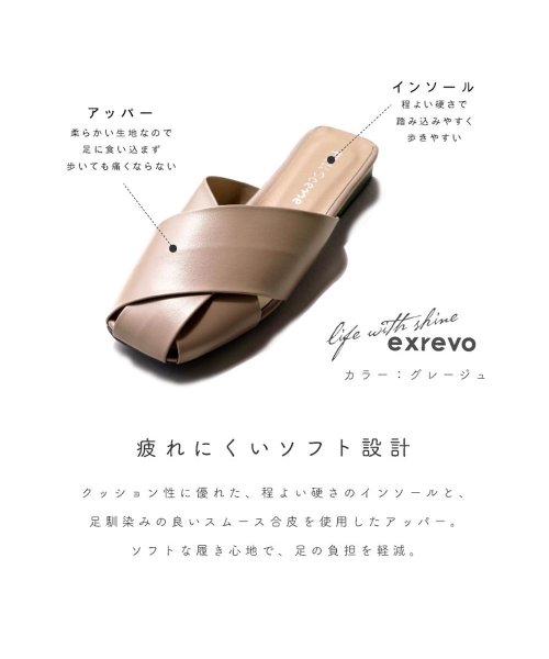 サンダル レディース つっかけ おしゃれ ミュール ローヒール かわいい ぺたんこ ヒール 室内履き オフィス ルームシューズ オフィスサンダル 黒 かかとなし エクレボ Exrevo Magaseek サンダル レディース つっかけ おしゃれ ミュール ローヒール かわいい ぺたんこ ヒール 室内履き オフィス ルームシューズ オフィスサンダル 黒 かかとなし エクレボ Exrevo Magaseek