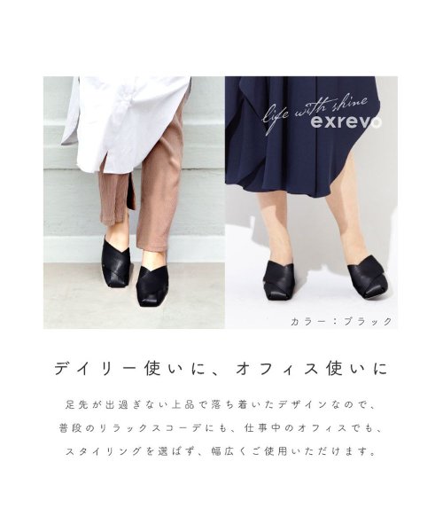 サンダル レディース つっかけ おしゃれ ミュール ローヒール かわいい ぺたんこ ヒール 室内履き オフィス ルームシューズ オフィスサンダル 黒 かかとなし エクレボ Exrevo Magaseek
