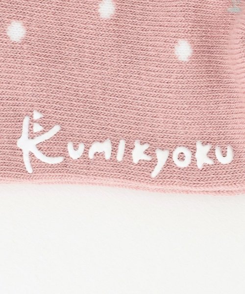 KUMIKYOKU KIDS(組曲KIDS)/【13－21cm】3足セット ショートソックス/img04