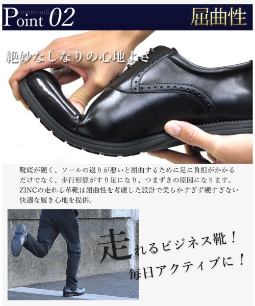 SFW(サンエーフットウェア)/【日本製本革】革靴 メンズ ストリート セットアップ ビジネス 大きいサイズ 内羽根 ストレートチップ ☆6000/img04