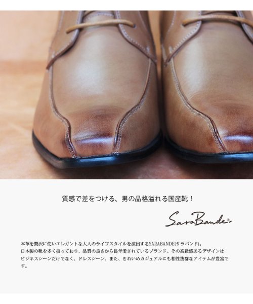 SFW(サンエーフットウェア)/【日本製本革】革靴 メンズ ストリート セットアップ ビジネス 大きいサイズ チャッカーブーツ ☆7775/img04