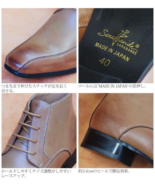 SFW(サンエーフットウェア)/【日本製本革】革靴 メンズ ストリート セットアップ ビジネス 大きいサイズ チャッカーブーツ ☆7775/img06
