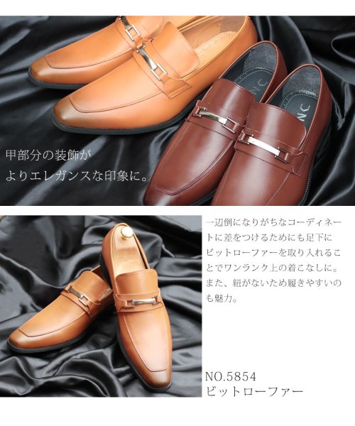 SFW(サンエーフットウェア)/【日本製本革】革靴 メンズ ビジネス セットアップ 大きいサイズ ビットローファー ☆5854/img06